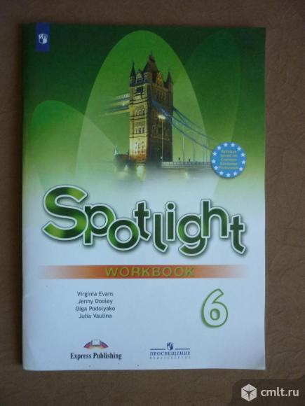 Английский язык 6 класс. Фото 1.