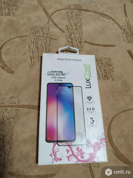 Стекло защитное. Фото 1.