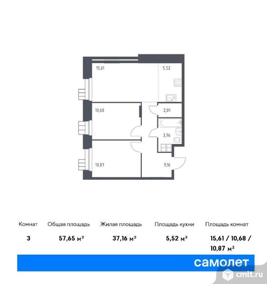 3-комнатная квартира 57,65 кв.м. Фото 1.