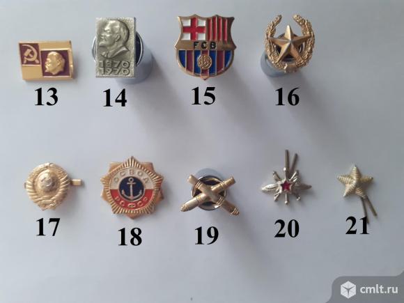 Значки. Фото 3.