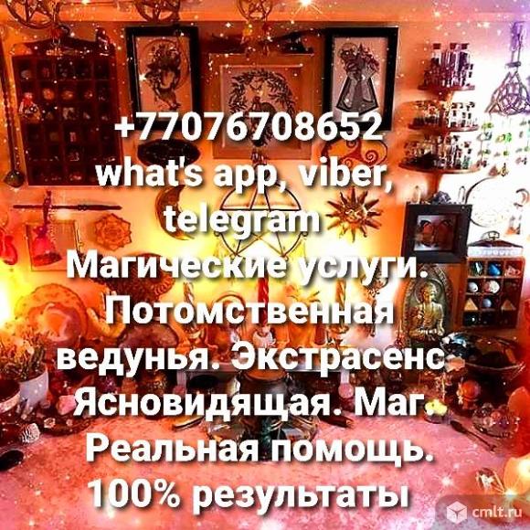 Гадалка, экстрасенс, ясновидящая, гадание, магические услуги, магия, приворот. Фото 1.