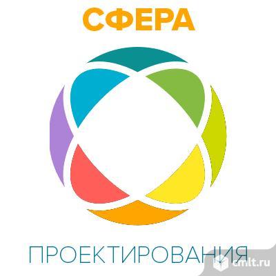 Проектирование инженерных систем, архитектурные проекты, согласование перепланировок.