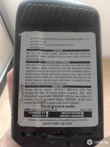 Масло трансмиссионное NISSAN 2 литра(0,946 мл). Фото 6.