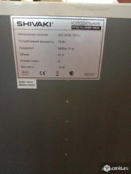 Холодильник Shivaki SHRF-70CH. Фото 3.