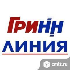 Магазин линия работа. Линия (сеть гипермаркетов). Линия Гринн. Линия магазин логотип. Линия гипермаркет официальный сайт.