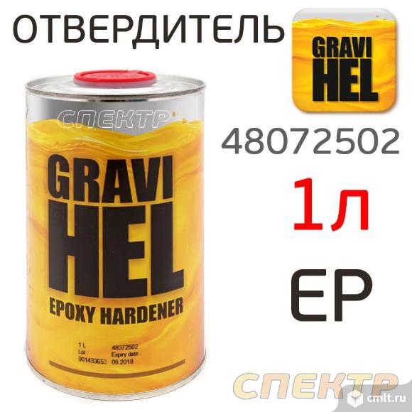 Отвердитель Gravihel Epoxy 1л для эпоксидного грунта. Фото 1.