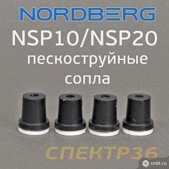Керамические сопла для пескоструйного аппарата Nordberg. Фото 1.