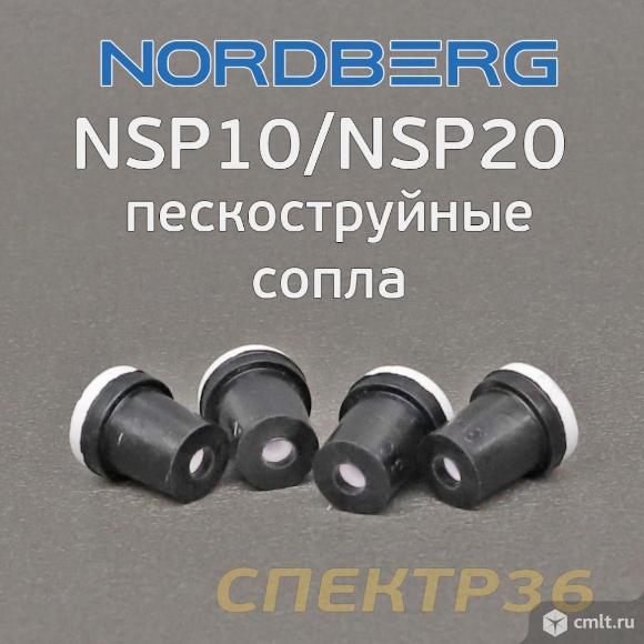 Керамические сопла для пескоструйного аппарата Nordberg. Фото 3.