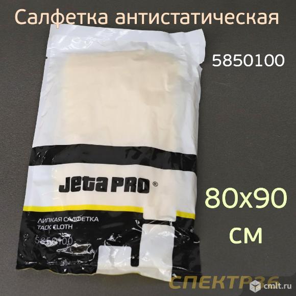 Салфетка антистатическая JetaPRO 80х90см. Фото 1.