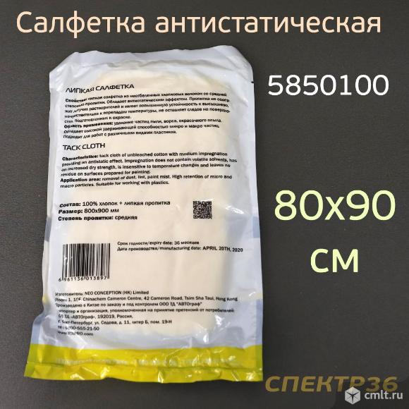 Салфетка антистатическая JetaPRO 80х90см. Фото 2.