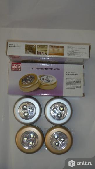 Светильник Нажми меня, 600 р. Фото 1.