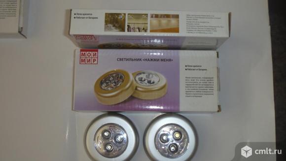Светильник Нажми меня, 600 р. Фото 5.
