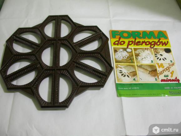 Формы для вареников и пельменей, по 800 р. Фото 1.