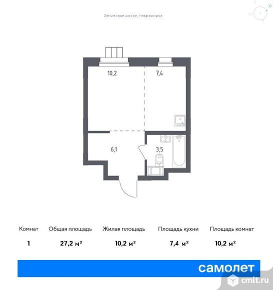 1-комнатная квартира 27,2 кв.м. Фото 1.