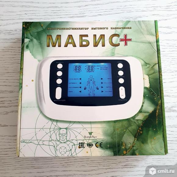 Электромиостимулятор Мабис для всей семьи. Фото 1.