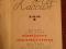 Собрание сочинений. Фото 3.