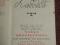 Собрание сочинений. Фото 6.