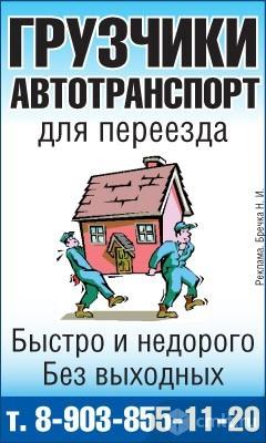 камелот воронеж работа.