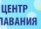 Центр Плавания 7 Морей
