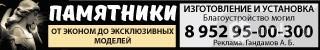 Памятники От Эконом До Эксклюзивных Моделей