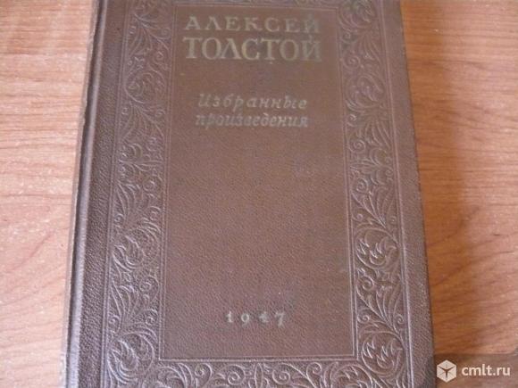 Книга. Фото 1.