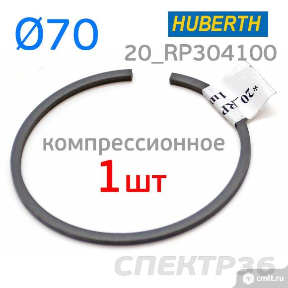 Кольцо поршневое компрессионное 70мм Huberth 380В. Фото 1.