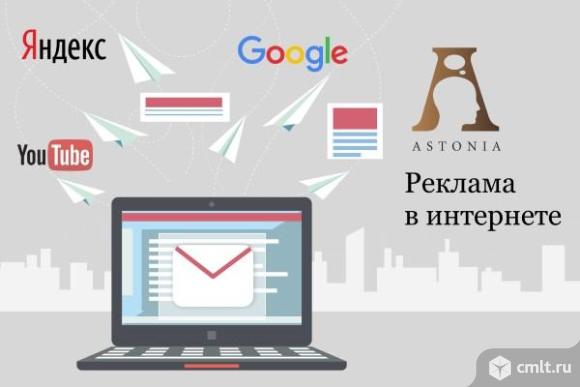 Услуги по комплексному развитию сайтов на CMS 1С Битрикс. Фото 1.