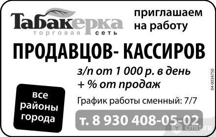 Приглашаем специалистов. Камелот воронеж работа продавец. Требуется старший продавец. Эльдорадо приглашения на работу. Камелот воронеж объявления работа.