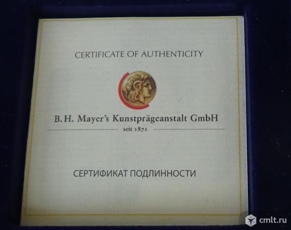 Серебряная монета Иоанн Кронштадтский, 2012 г., (в футляре). Фото 7.