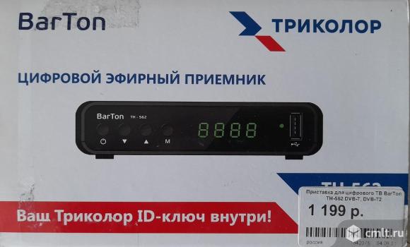 Как новая DVB-T2 приставка для цифрового ТВ BarTon TH-562. Фото 1.