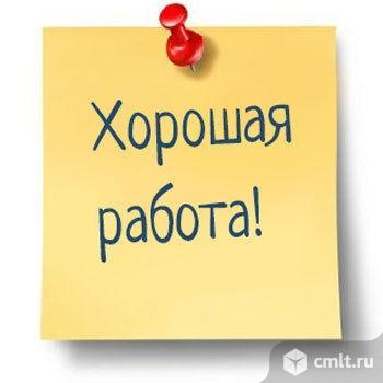 Уборщицы/ уборщики. Фото 1.