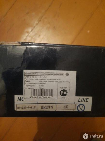 Туфли. Фото 4.