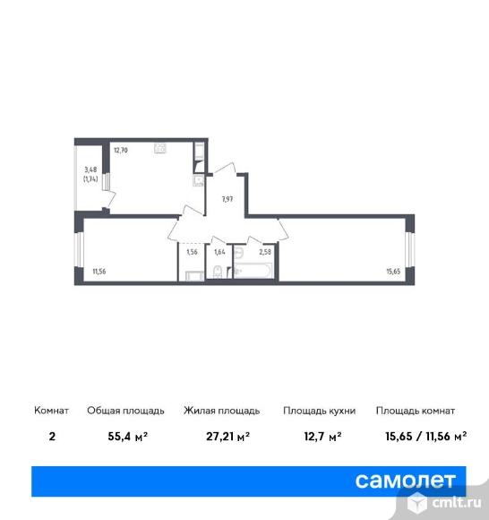 2-комнатная квартира 55,4 кв.м. Фото 1.