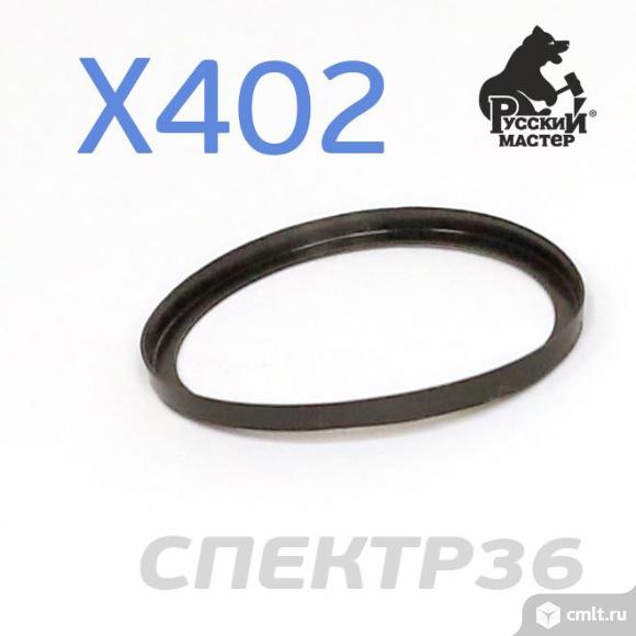 Кольцо уплотнительное РМ X-402 краскопульта под голову. Фото 1.