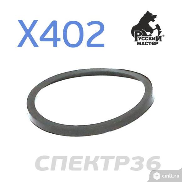 Кольцо уплотнительное РМ X-402 краскопульта под голову. Фото 2.