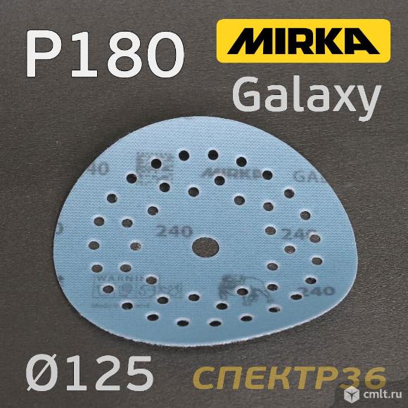 Круг шлифовальный 125мм Mirka Galaxy P180 Multi липучка. Фото 1.