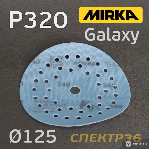 Круг шлифовальный 125мм Mirka Galaxy P320 Multi липучка. Фото 1.