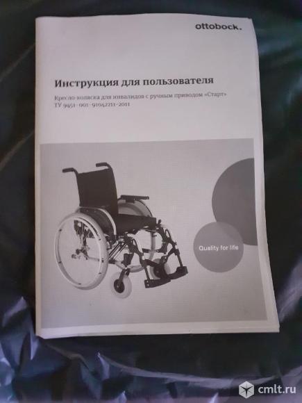 Инвалидное кресло- коляска.. Фото 5.