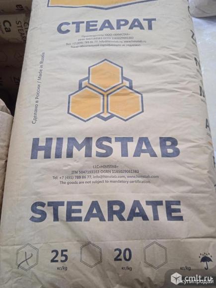 Куплю стеарат алюминия. Фото 1.