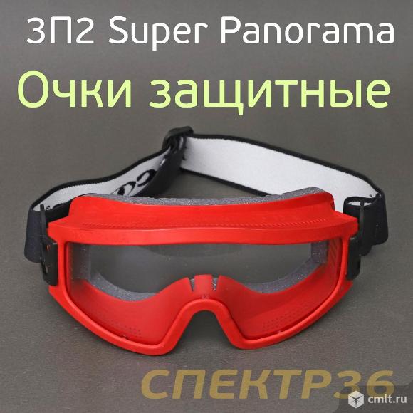 Очки-маска пластиковые с боковой защитой 3П2 Super Panorama. Фото 4.