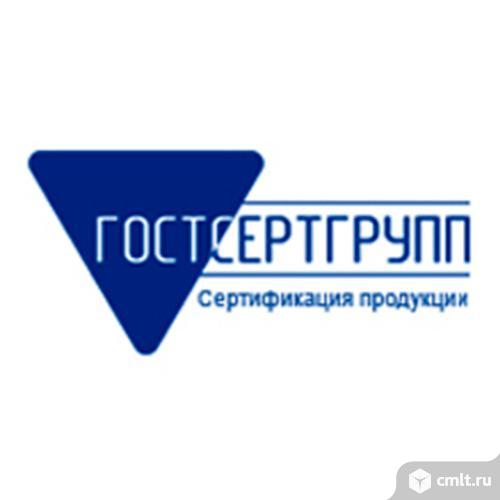 Сертификация ХАССП. Фото 1.