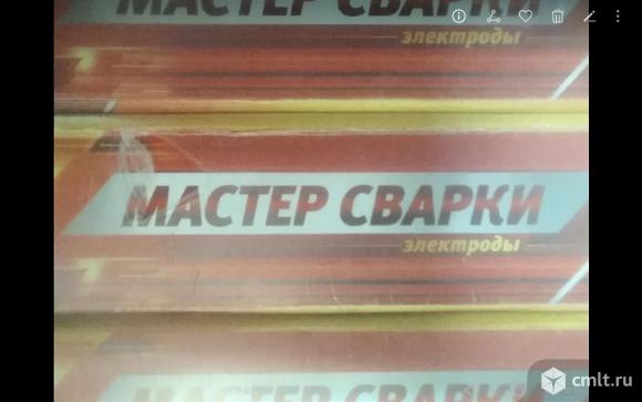 Электроды. Фото 1.