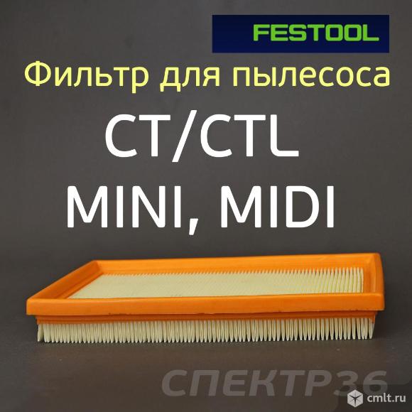 Фильтр защитный для пылесоса Festool CT/CTL MINI. Фото 1.