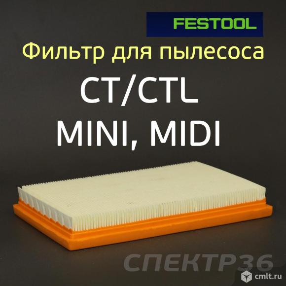 Фильтр защитный для пылесоса Festool CT/CTL MINI. Фото 3.