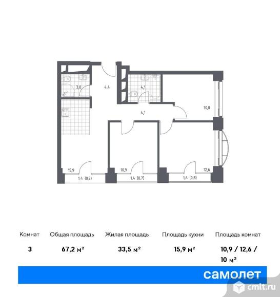 3-комнатная квартира 67,2 кв.м. Фото 1.