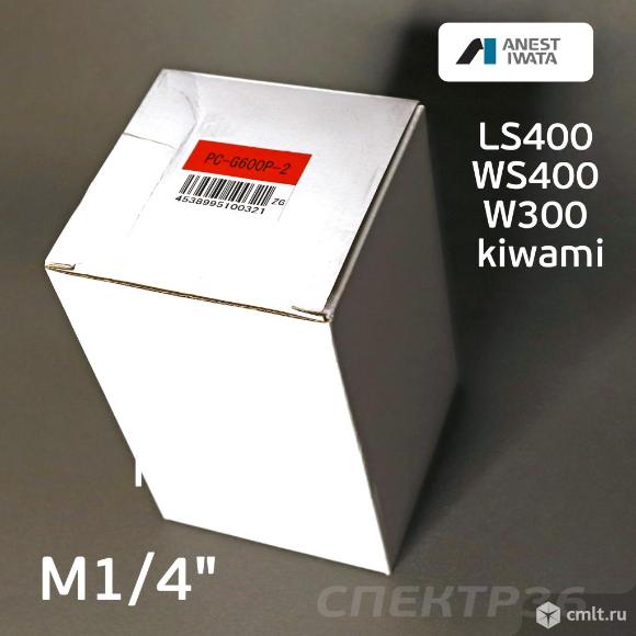 Бачок для краскопульта Anest Iwata WS-400, LS-400, Kiwami (600мл). Фото 4.