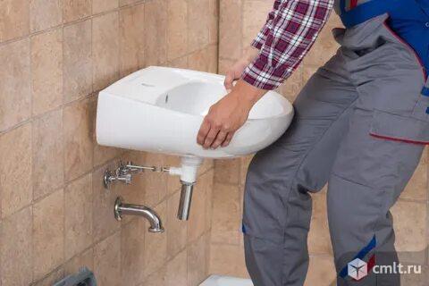 Сантехник. Фото 1.