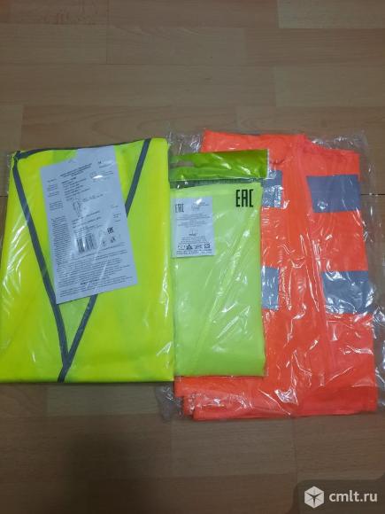 Жилет светоотражающий новый. Фото 1.