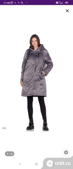 Пуховик. Фото 1.