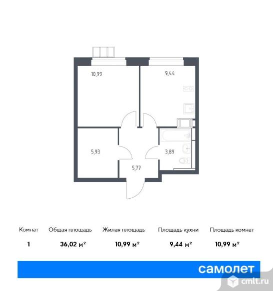 1-комнатная квартира 36,02 кв.м. Фото 1.